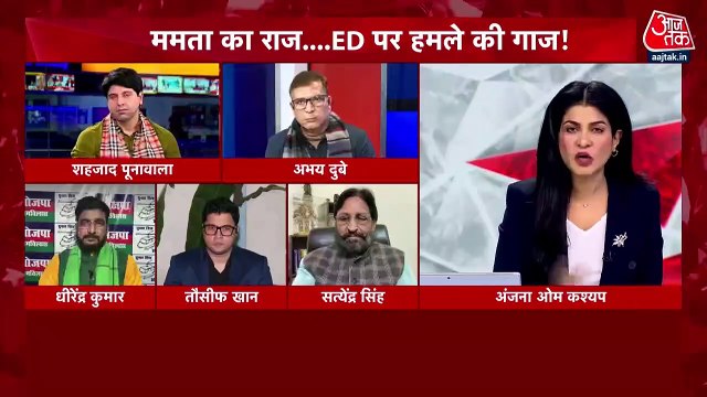 Halla Bol: BJP, Cong attack Mamata over attack on ED team