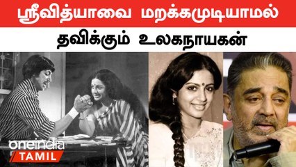 Srividya's Painful Side: The Untold Struggles of a Beloved Actress 🌟
