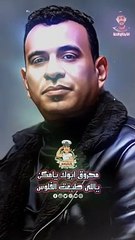 محروق ابوك يامكن‍♂️ياللى طبعت الفلوسمحمود الليثى #انا_بتاع_الحظ