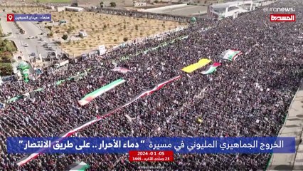 شاهد: "المجتمع الدولي متخاذل".. مظاهرة حاشدة في صنعاء تضامناً مع غزة