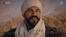 مسلسل المؤسس عثمان | الإعلان الرسمي الأول للحلقة 143