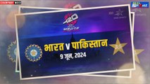 ICC T20 World Cup 2024 Schedule, Date, Venue | T20 World Cup 2024 Schedule | IND vs PAK T20 WC 2024