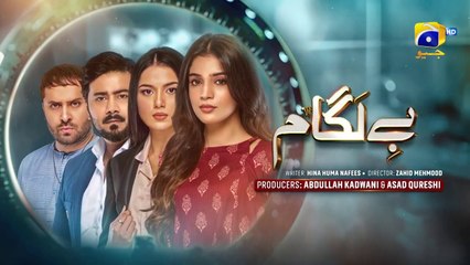 Baylagaam Episode 100 [Eng_Sub] Ali Abbas Laiba Khan Haroon Shahid Tuba Anwar 5th Jan 2024(720p)