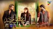 Ishq Murshid Episode 07 19 Nov 23 Sponsored By Khurshid Fans Master Paints Mothercare(720p)