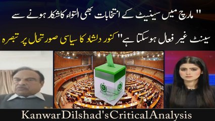 "March Mein Senate Ke Election Bhi Iltiwa Ka Shikar Honay Se..." Kanwar Dilshad's critical analysis
