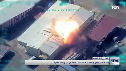 بعد اتساع الصراع في جبهات عدة.. ماذا عن الأثار الاقتصادية؟