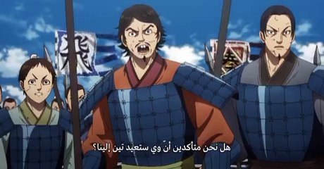 kingdom s4 ep8 مترجم