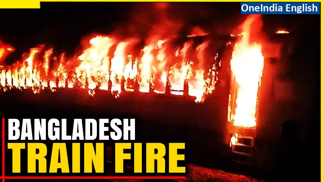 Bangladesh Train Tragedy| Train Fire Amid Elect...