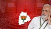 లోక్ సభ ఎన్నికలపై బీజేపి ఫోకస్.. ఇంఛార్జీలను నియమించిన అదిష్టానం.. | Telugu Oneindia