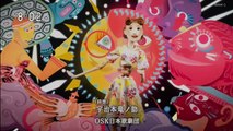 9tsu 動画 9tsu.top - ブギウギ   23話 動画 ／ 第23動画
