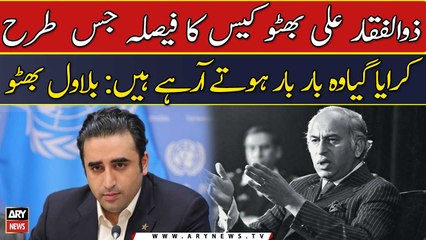 Zulfiqar Ali Bhutto Case ka faisla jis tarah karaya gaya wo bar bar hoty...