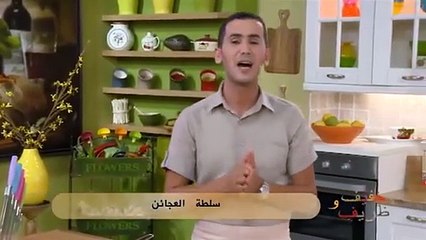 سلطة العجائن  _ Recette de Salade de pâtes