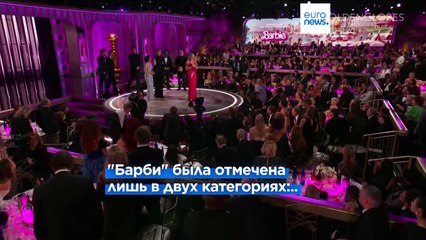 Фильм Кристофера Нолана "Оппенгеймер" завоевал пять "Золотых глобусов"