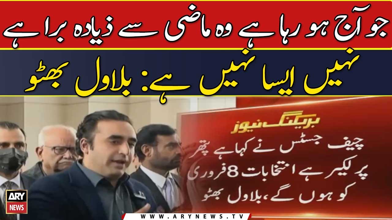 "Jo aj ho raha hai wo mazi se ziyada bura hai,n...