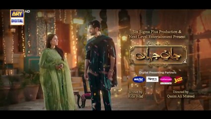 Jaan e Jahan Episode 03 {Eng Sub} Hamza Ali Abbasi _ Ayeza Khan _ 29 Dec 2023 _ ARY Digital