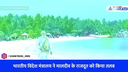 पीएम मोदी पर टिप्पणी मालदीव के मंत्रियों को पड़ी भारी
