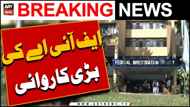 FIA arrests five alleged human traffickers