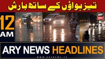 ARY News 12 AM Headlines 6th Jan 2024 | Weather News Pakistan