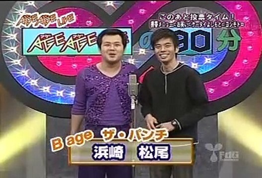 ageage LIVE Bage 20071120 ザ・パンチ