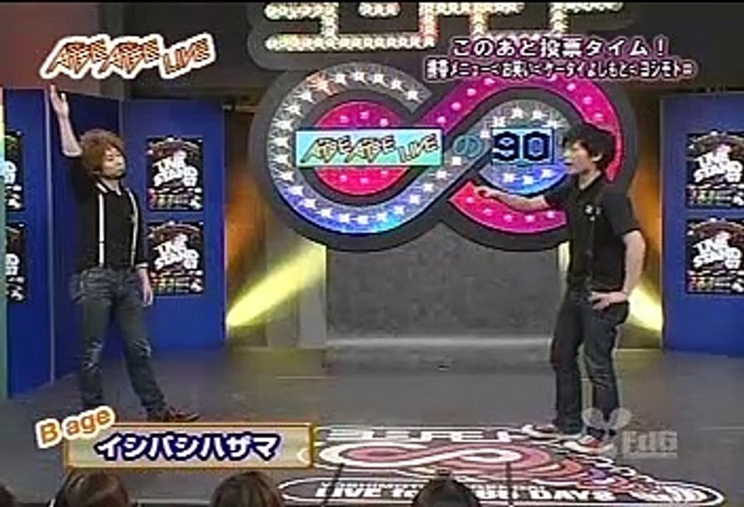 ageage LIVE Bage 20071120 イシバシハザマ