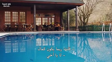 مسلسل حجر الامنيات الحلقة 17 مترجمة الجزء 1