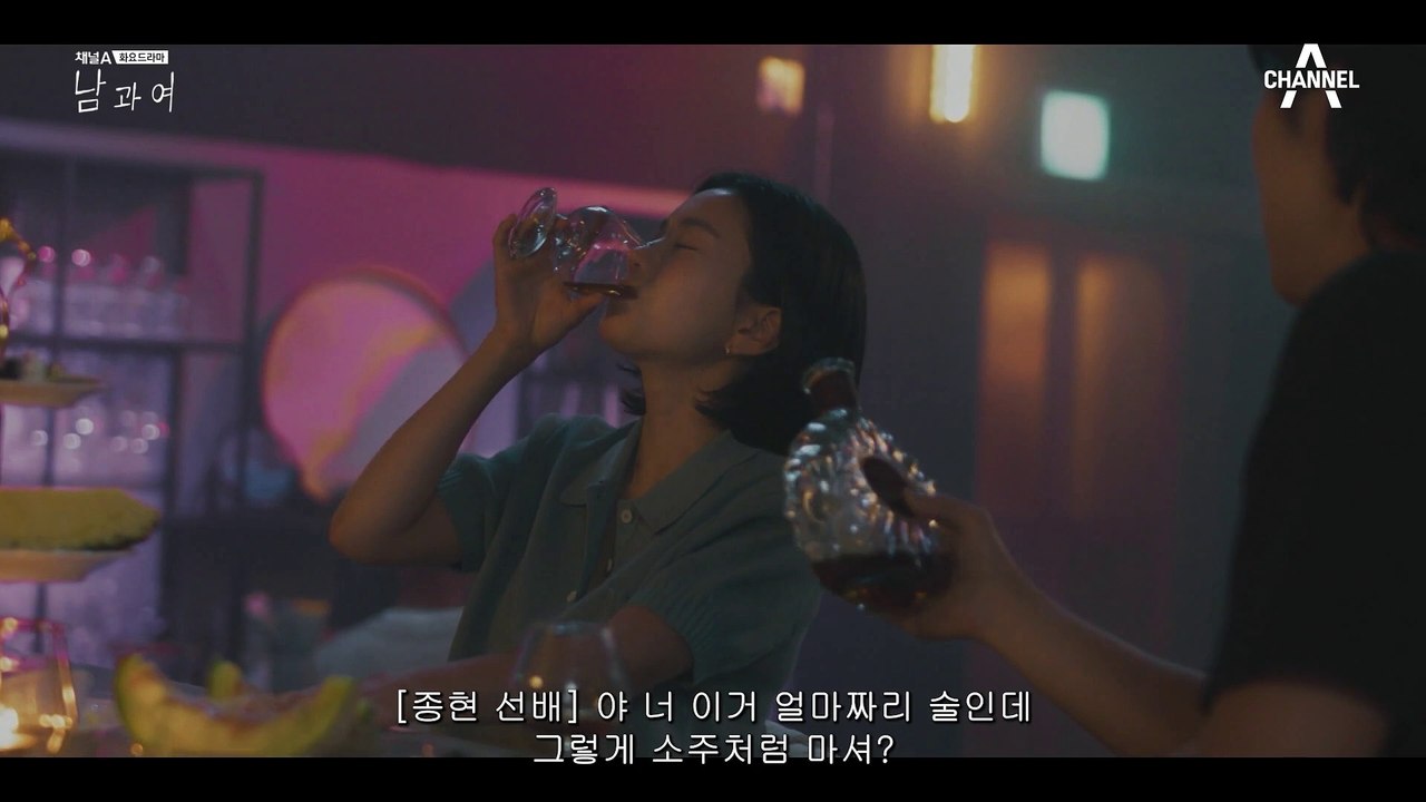 (자막ver) 서로 다른 이성이랑 모텔 왔다가 만난 장기 연애 커플 | #남과여 2화 요약