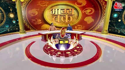 Horoscope: Know your astrological predictions for today