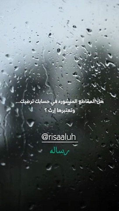 نصيحة في نص دقيقه 2