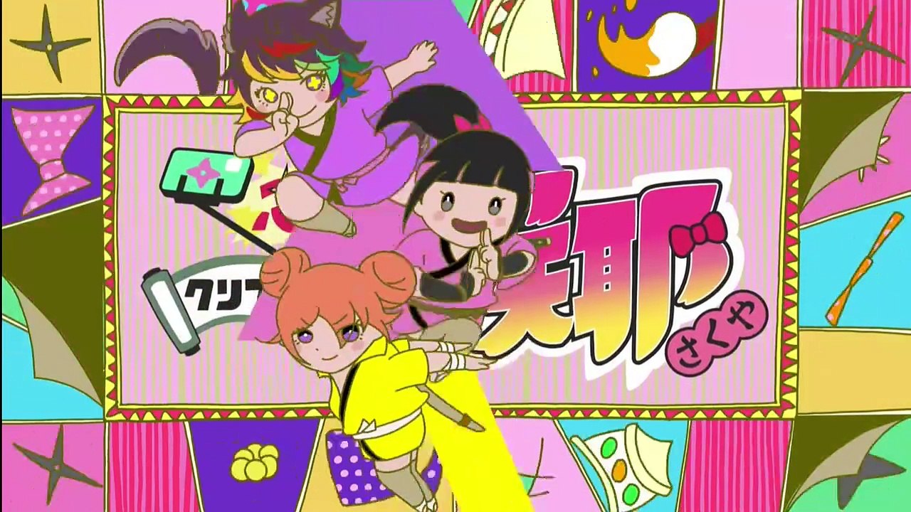 b9 動画 アニメ - 忍ばない！クリプトニンジャ咲耶　第2話