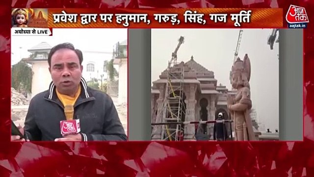 Main Entrance of Ayodhya decorated with lions on both side