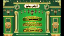 Hadees No.7, Subject Vahi k biyan main, Book Sahih Albukhari, #Haq Islamic Channel