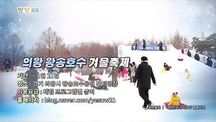 [영상구성] 방방곡곡
