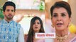 Yeh Rishta Kya Kehlata Hai Spoiler: Abhira के लिए अपनी दादी Kaveri के खिलाफ जाएगा Armaan? |FilmiBeat