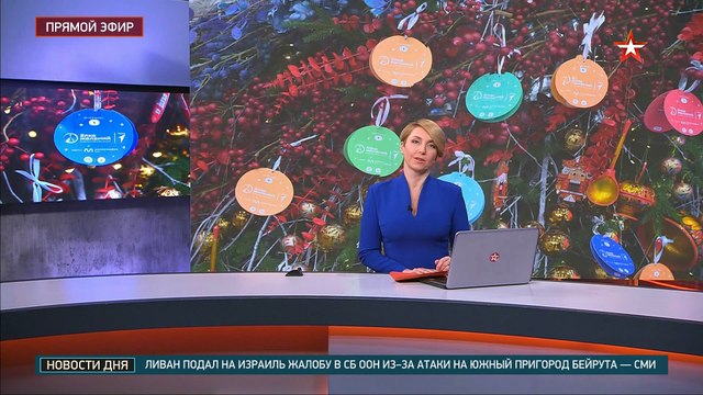 самым тёплым днём