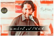 Poetry||Ahmed ki baat baat me Haider ki baat ha||Allama Nasir Abbas