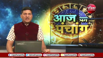 Muhurt Video Starting work in this Muhurta will give you 100% success watch video
