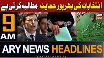 ARY News 9 AM Headlines 6th Jan 2024 |   