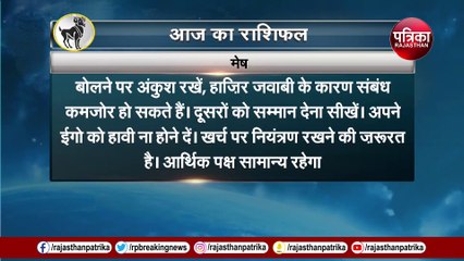 शनिवार को चमक रही इन लोगों की किस्मत, देखें वीडियो