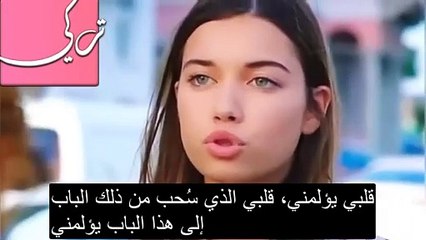 مسلسل طائر الرفراف الحلقة 53 اعلان 3 مترجم بعد هذه الفضيحة يمكنك الطلاق