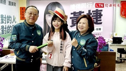 黃捷車隊掃街迎戰選戰 高層大咖助陣鼓勵🗳️