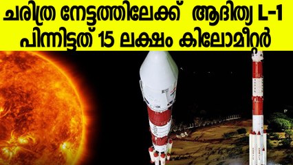 2024ൽ പുത്തൻ ചരിത്രം കുറിക്കാൻ  ISRO, ആദിത്യ L1 വിജയത്തിലേക്ക്