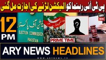 ARY News 12 PM Prime Time Headlines 6th Jan 2024 |