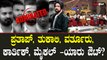 Bigboss Kannada10 | Sangeetha ಕಿಚ್ಚನ ಪಂಚಾಯ್ತೀಲಿ ಯಾರು ಪಾಸ್, ಯಾರಿಗೆ ಕ್ಲಾಸ್.?