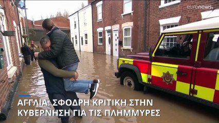 Ευρώπη: Μετά τις πλημμύρες, έρχεται ο χιονιάς