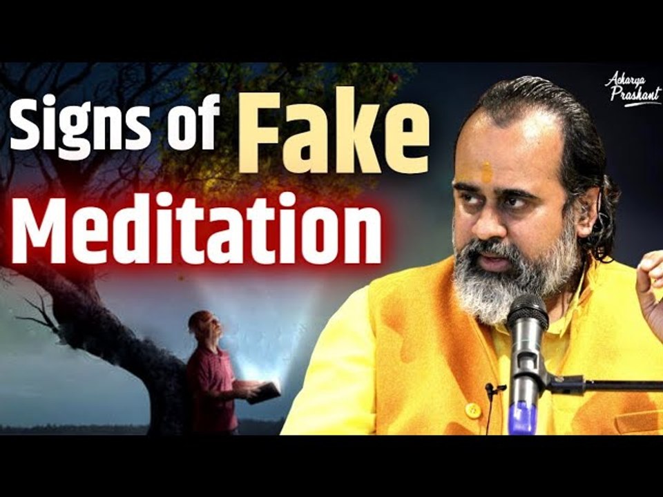 Real vs fake meditation || Acharya Prashant