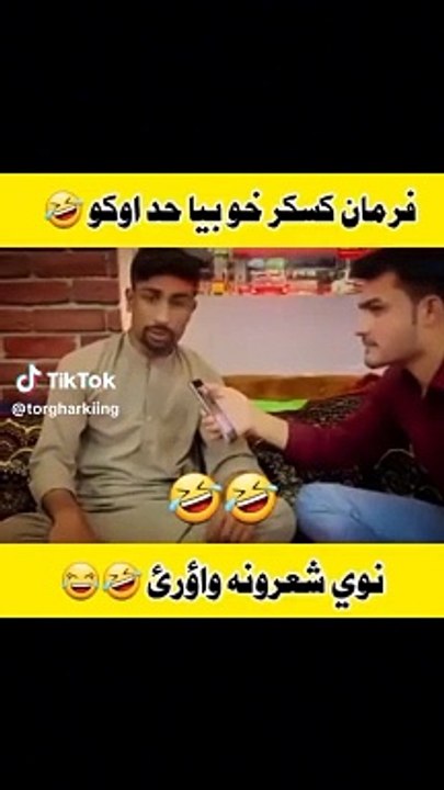Farman Kasker New Video