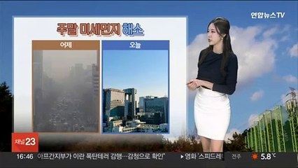 [날씨] 절기 '소한' 겨울 추위…밤사이 곳곳 눈