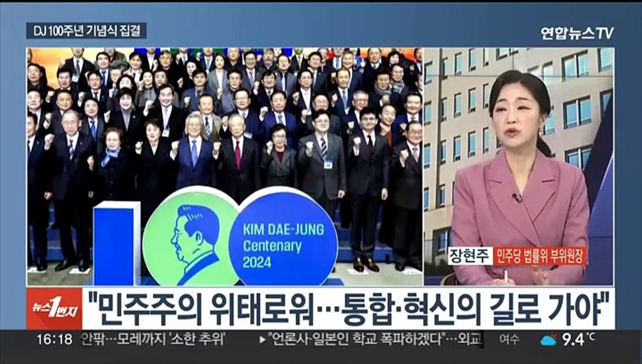 [뉴스1번지] 한동훈, 이상민에 입당 제안…쌍특검법 재의결 공방
