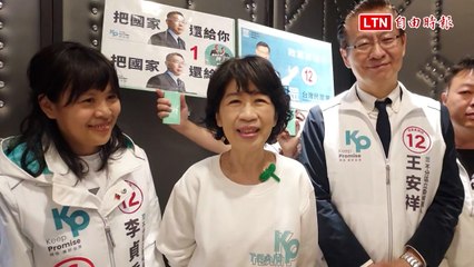 陳佩琪信心滿滿：相信柯文哲一定會贏嘉義選戰✨