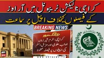 SHC election tribunal reserves verdict on PTI candidates nomination papers rejection